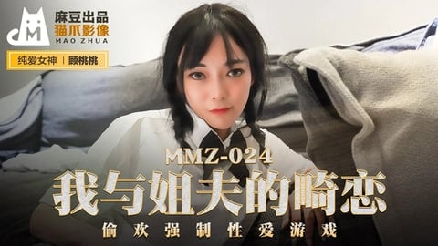 高潮视频一区在线观看,永久免费在线观看全网站