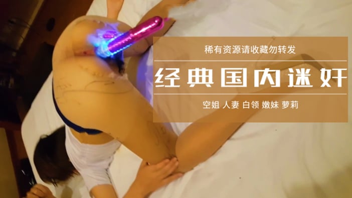 国产精品国产三级国产无码,精品少妇无码av专区在线观看
