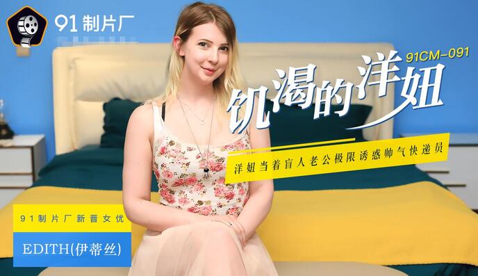 鸥美日韩国产一级大黄,99久免费精品视频在线观看