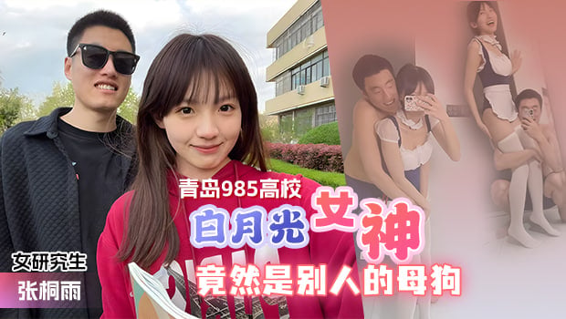 公交车揉捏大乳呻吟娇喘在线观看