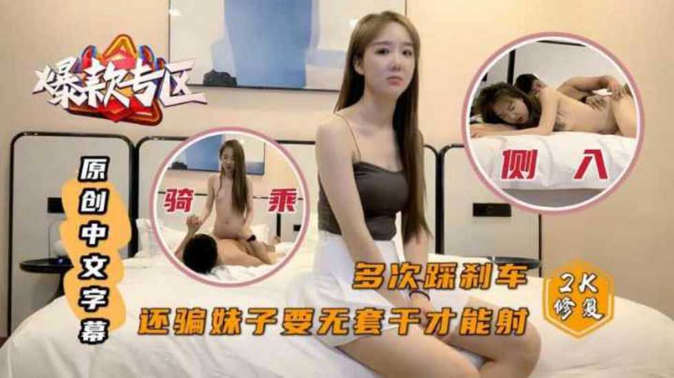 国产精品边做奶水狂喷有码,人妻少妇